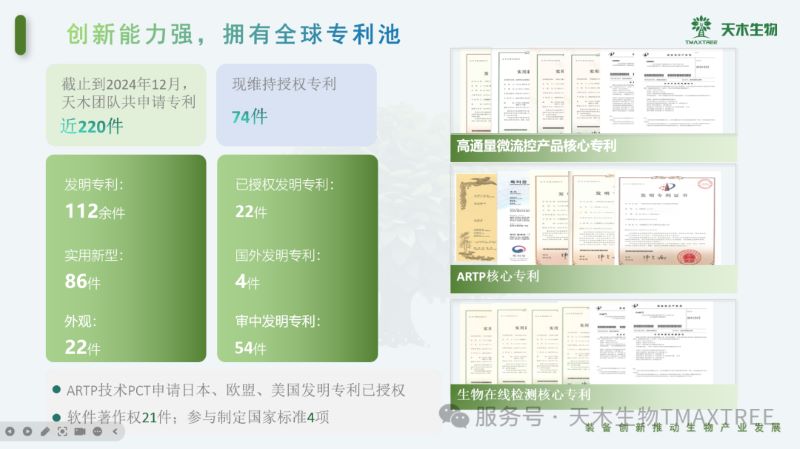 微信圖片_20250515090608