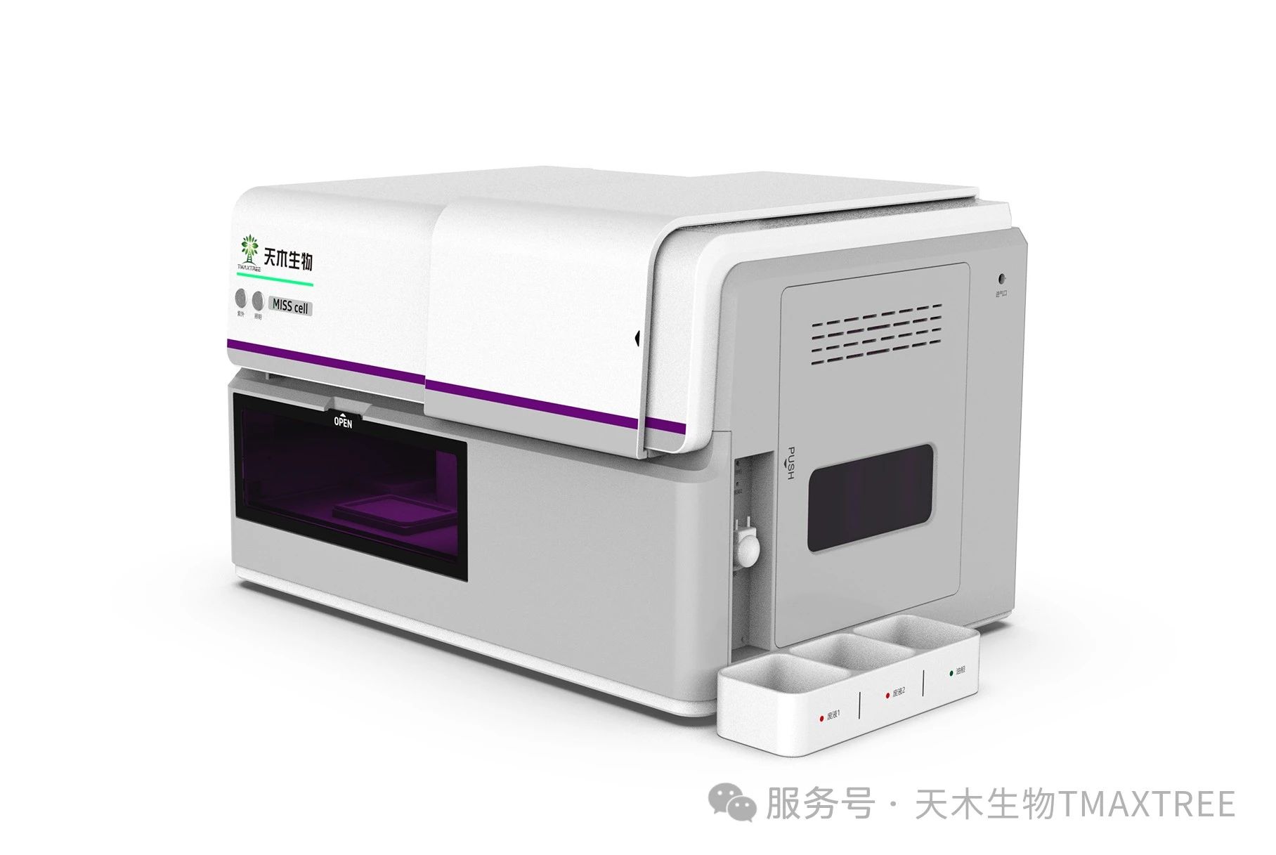 微信圖片_20250522113213