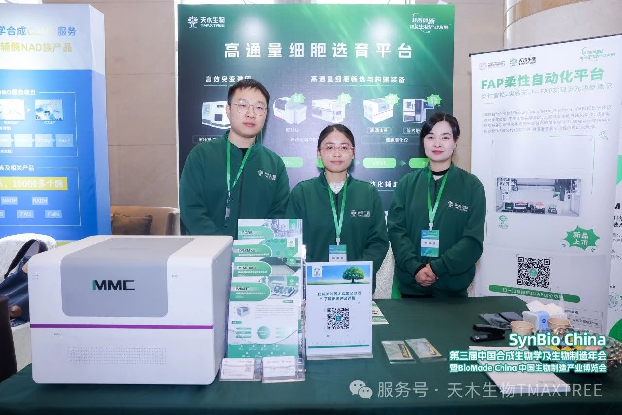 微信圖片_20250522102849