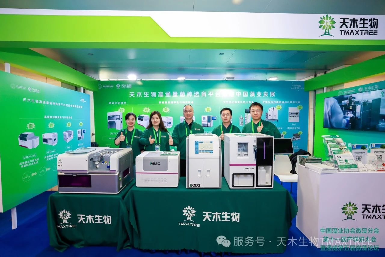 微信圖片_20250522113126