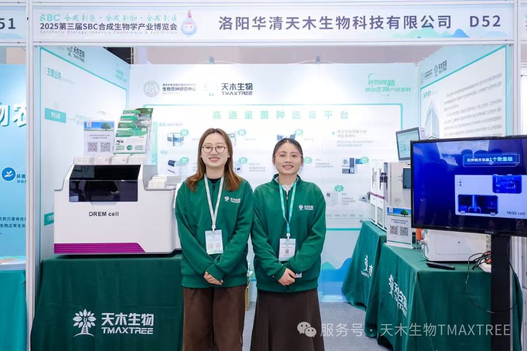 微信圖片_20250522115657