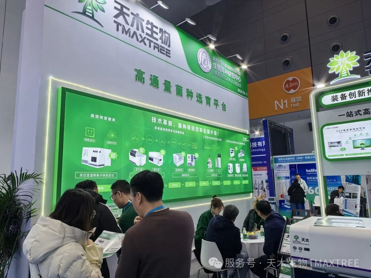 微信圖片_20250522105227