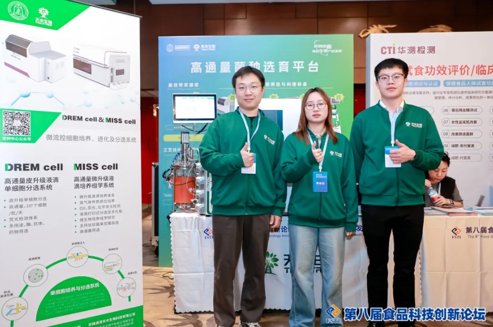 微信截圖_20250522135211