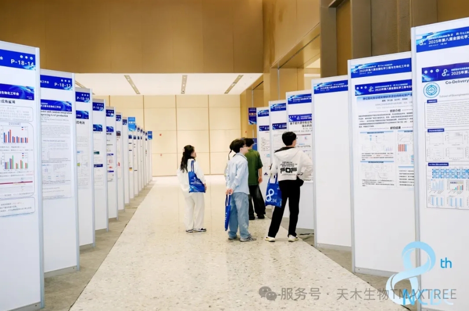 微信截圖_20250522150923