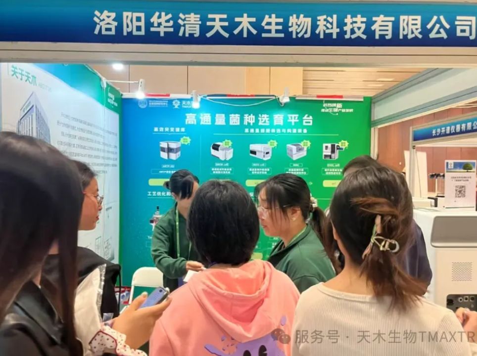 微信截圖_20250522144417