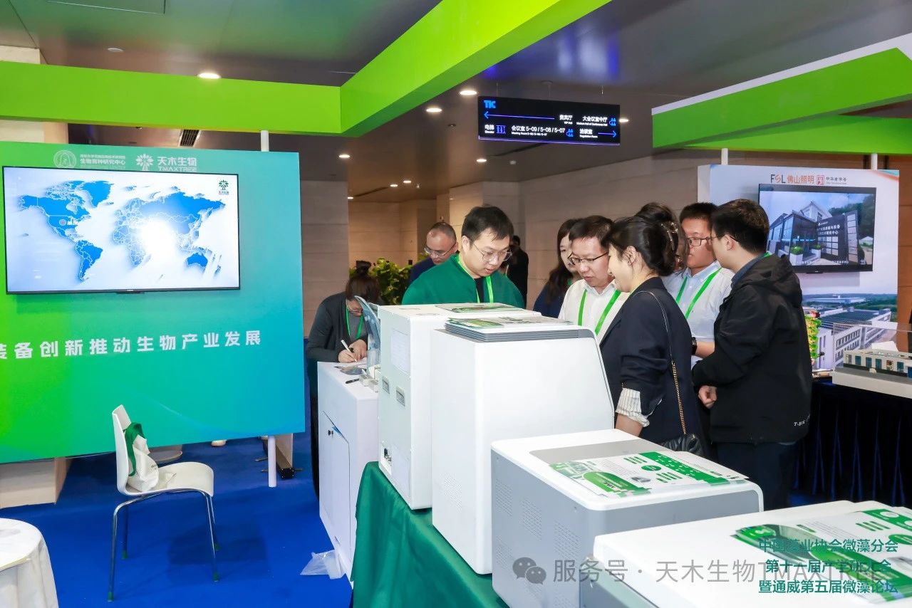 微信圖片_20250522113141