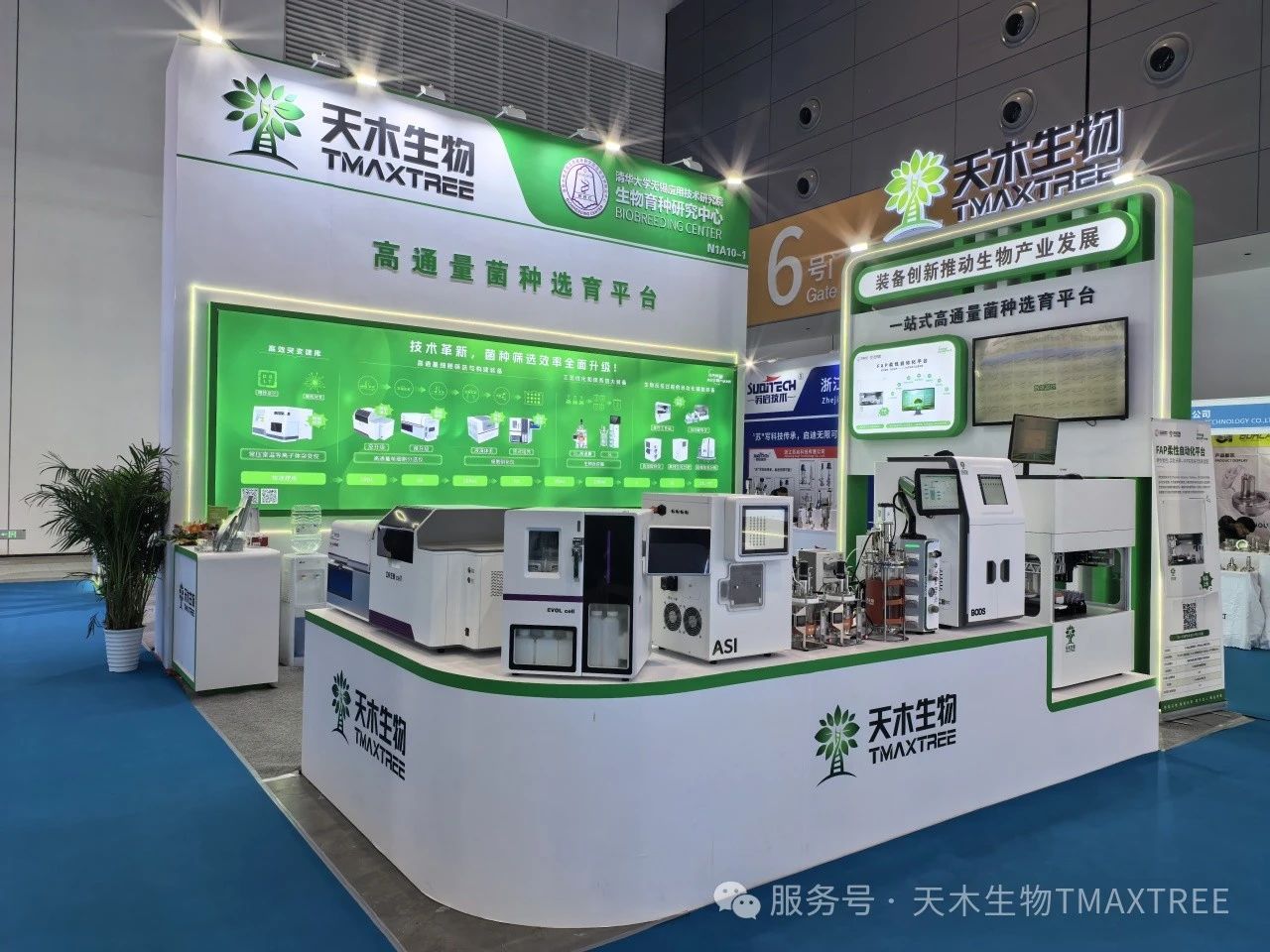 微信圖片_20250522105159