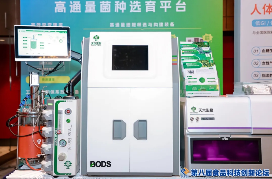 微信截圖_20250522135346