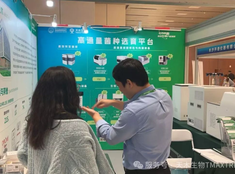 微信截圖_20250522144502