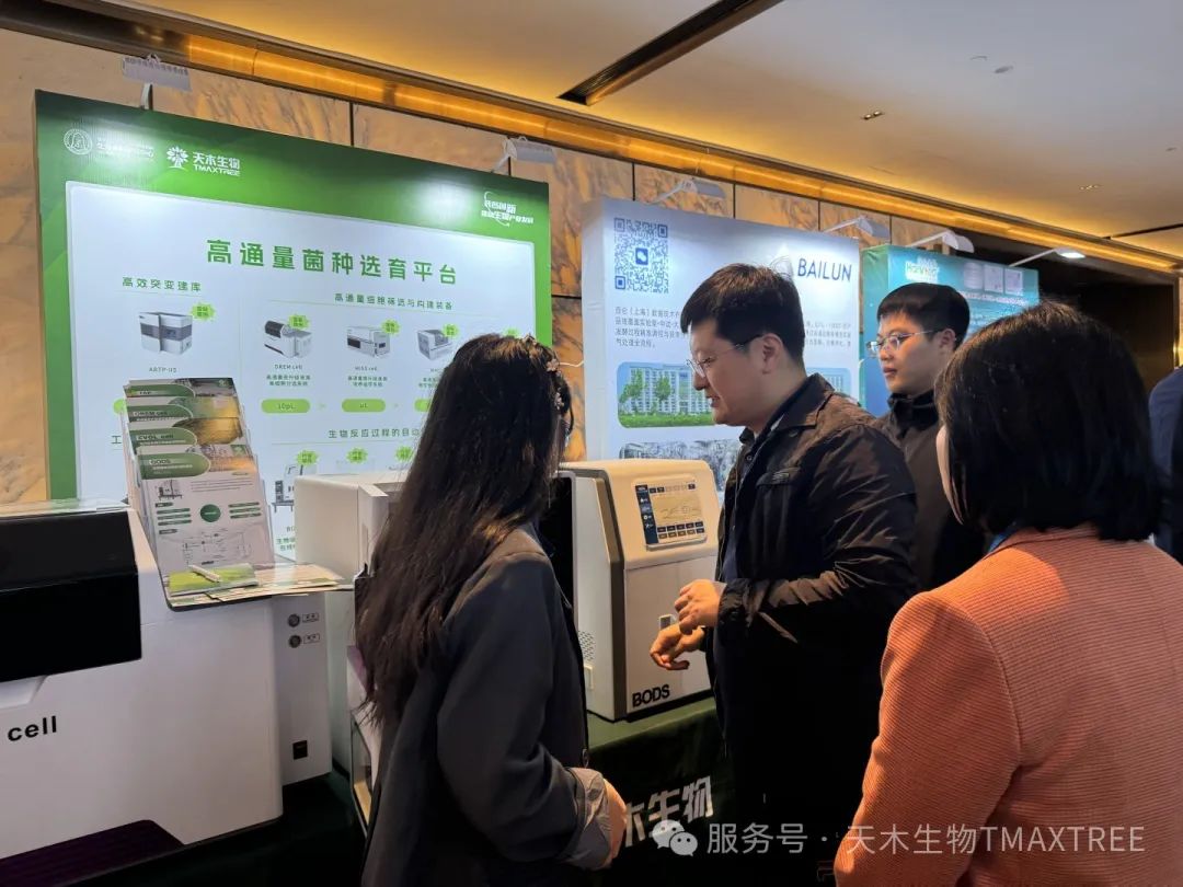 微信圖片_20250522153429