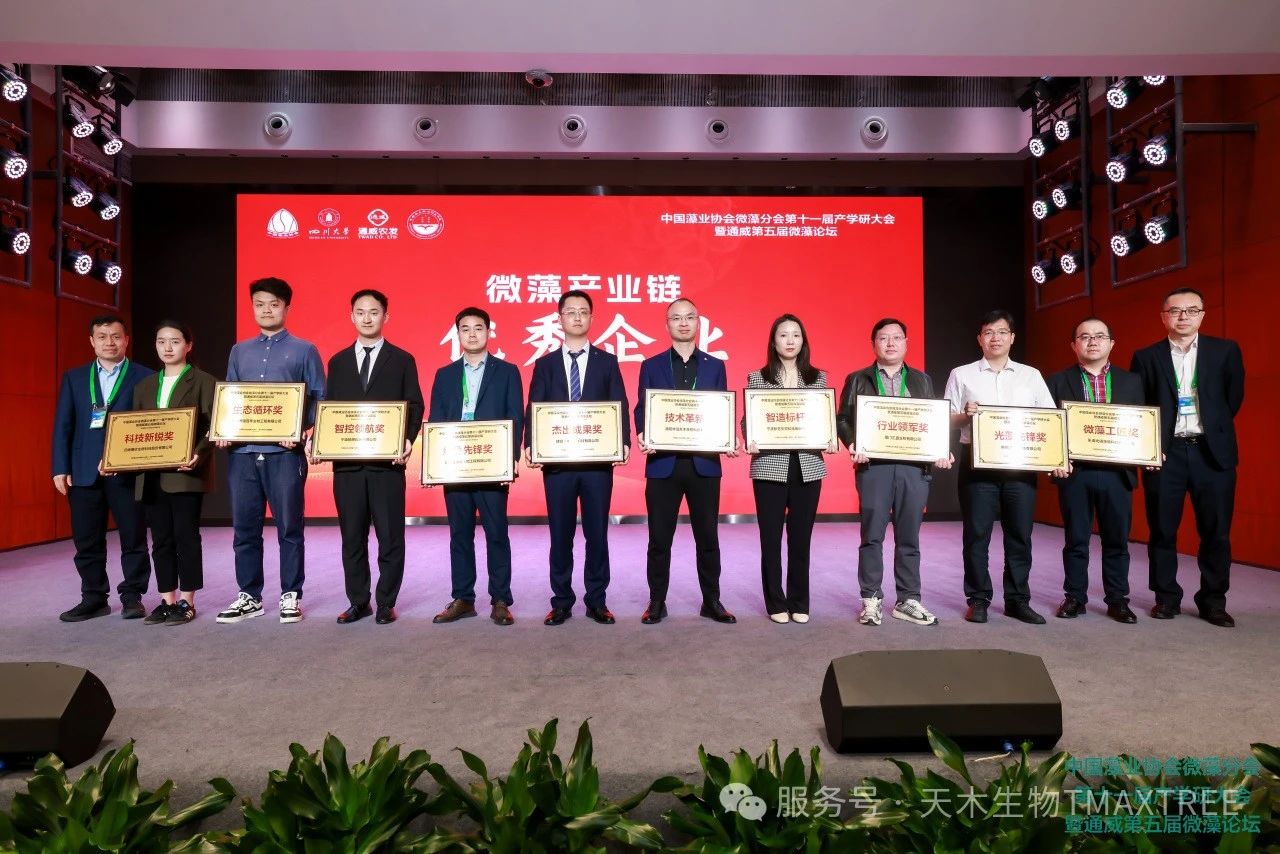 微信圖片_20250522113109