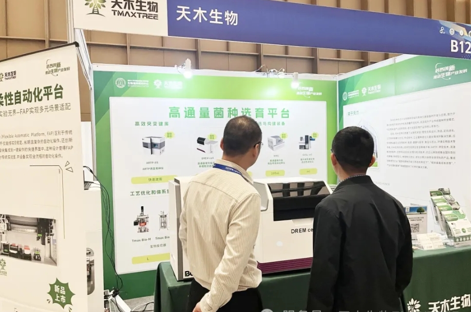 微信截圖_20250522151007