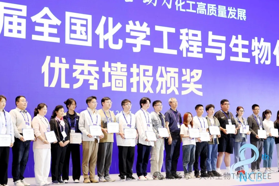 微信截圖_20250522150943