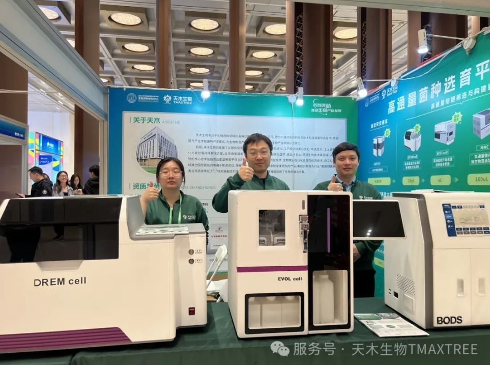 微信截圖_20250522144443