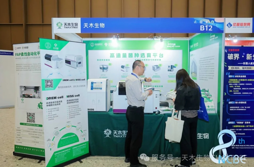 微信截圖_20250522151017